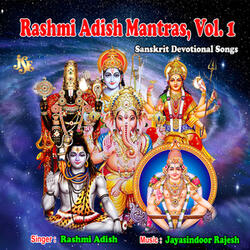 Surya Mantram