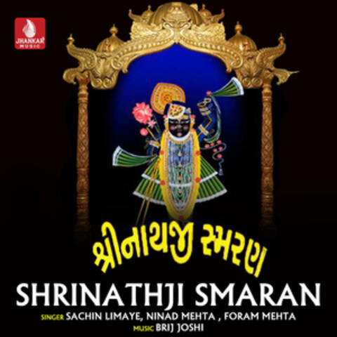 Shrinathji Smaran