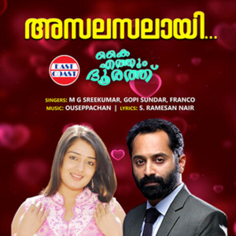 Asalasalayi (From "Kaiyethum Doorathu")