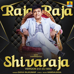 Raja Raja Shivaraja DJ Mix