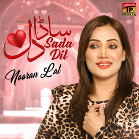 Sada Dil - Single