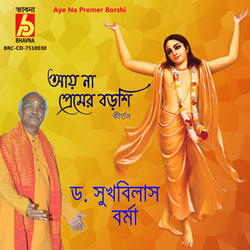 Aye Na Premer Borshi