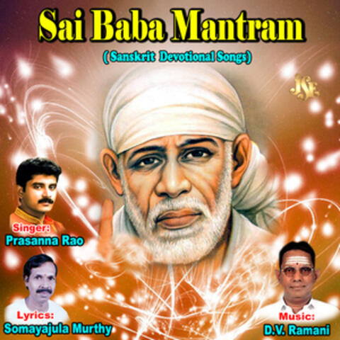Sai Baba Mantram