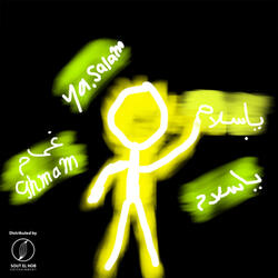 Ya Salam