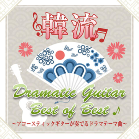 Korean Dramatic Guitar Best of Best Drama Theme Song Played by Acoustic Guitar