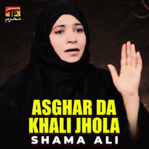 Asghar Da Khali Jhola - Single