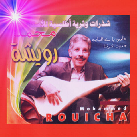 Oumi ya sita el habayib