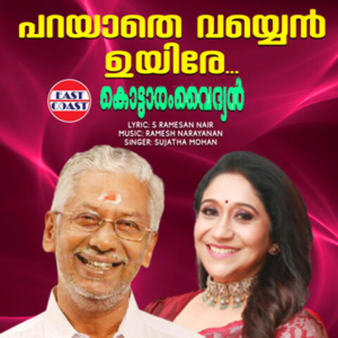 Parayathe Vayyen Uyire (From "Kottaram Vaidyan")