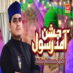 Abdul Qadir Jillani