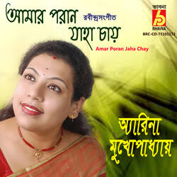 Amar Poran Jaha Chay