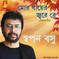Mor Gayer Jore Re
