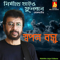 Nishithe Jaiyo Fulbone