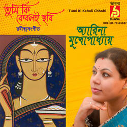 Tumi Ki Keboli Chhobi