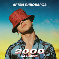 2000