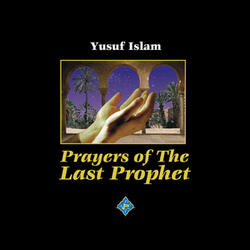 Prayers On The Prophet (Surah al Ahzab)
