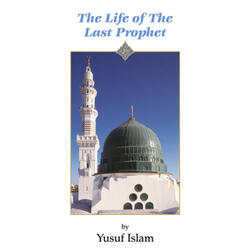 The Adhan (Call To Prayer)