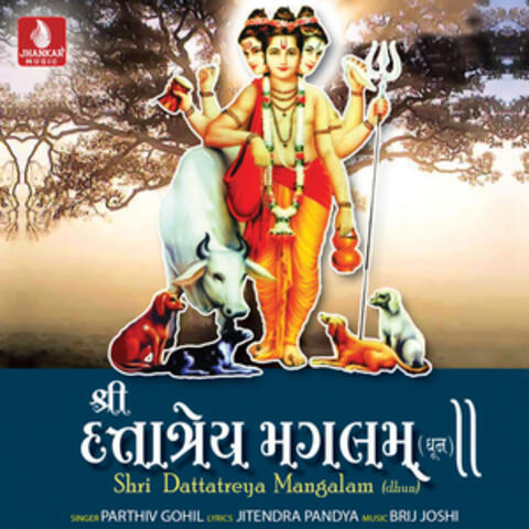 Shri Dattatrey Mangalam