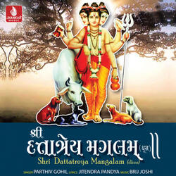 Shree Dattatrey Mangalam, Pt. 1