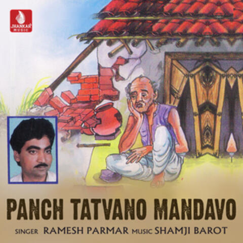 Panch Tatvano Mandavo - Single