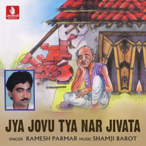 Jya Jovu Tya Nar Jivata - Single