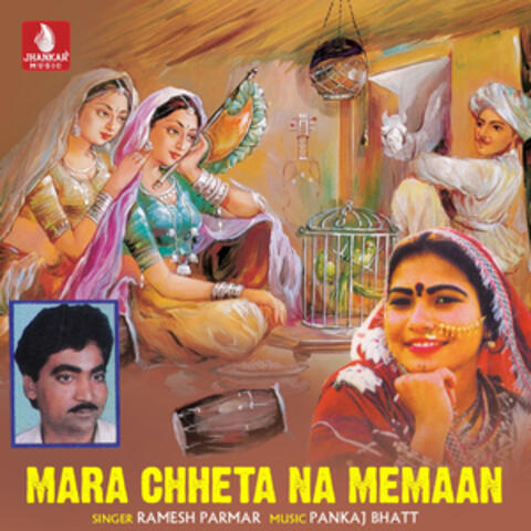 Mara Chheta Na Memaan - Single