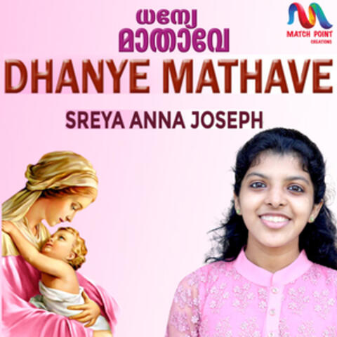 Dhanye Mathave - Single