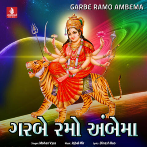 Garbe Ramo Ambema