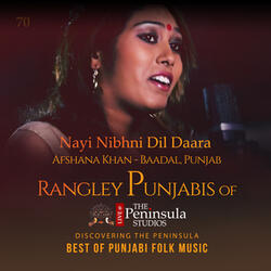 Nayi Nibhni Dil Daara