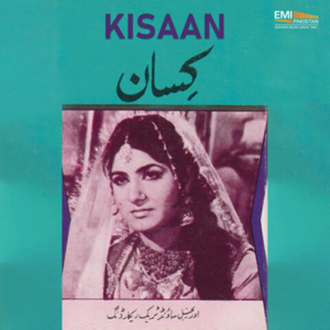 Kisaan (Original Motion Picture Soundtrack)