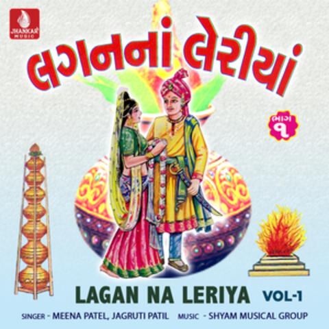 Lagan Na Leriya, Vol. 1