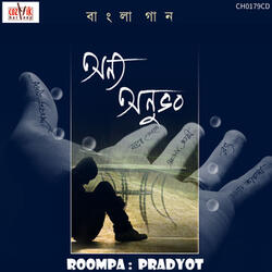Aajo Pato Cheye Thaka