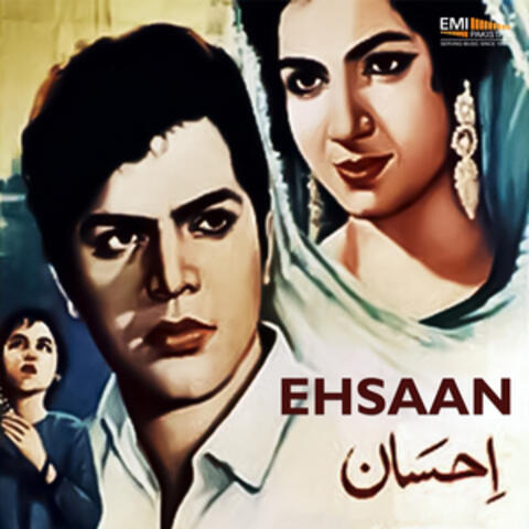 Ehsaan (Original Motion Picture Soundtrack)