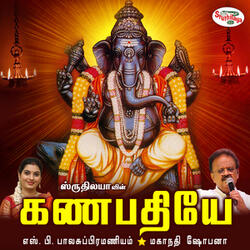Devathi Moovarukkum