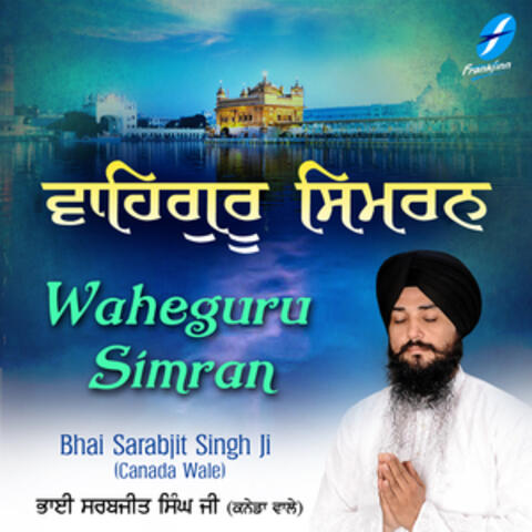 Waheguru Simran