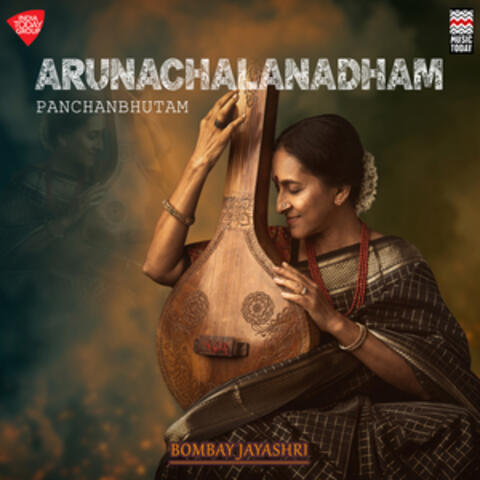 Arunachalanadham - Panchanbhutam