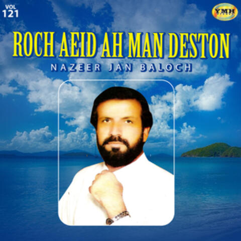 Roch Aeid Ah Man Deston, Vol. 121