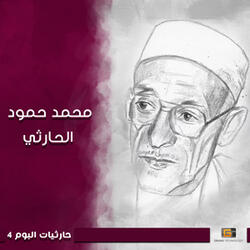 يا اهل الهوى خافوا من الله نادره