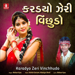 Rajavadiaona Rajma Dayro