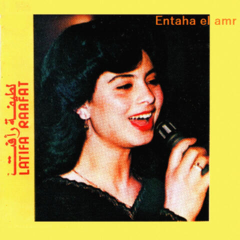 Entaha el amr