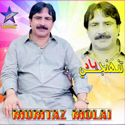 Man Jo Wetho Aa