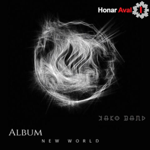 New World