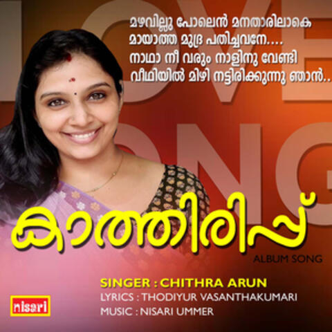 Kaathirippu - Single