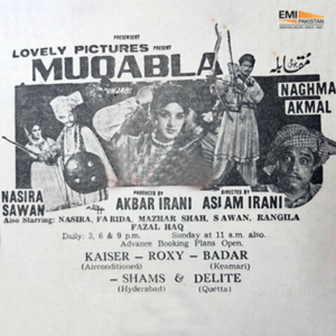 Muqabla (Original Motion Picture Soundtrack)