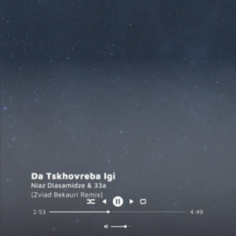 Da Tskhovreba Igi