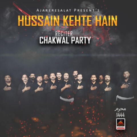 Hussain Kehte Hain