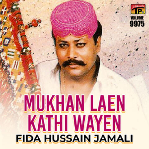 Mukhan Laen Kathi Wayen, Vol. 9975