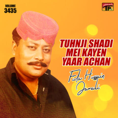 Tuhnji Shadi Mei Kayen Yaar Achan, Vol. 3435