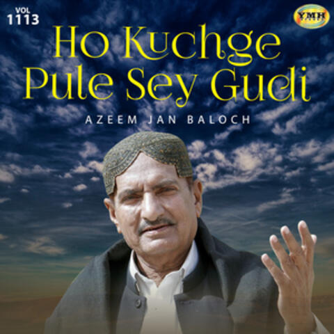 Ho Kuchge Pule Sey Gudi, Vol. 1113