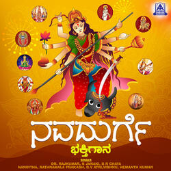 Deviya Mahimeya Thiliyalu