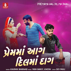 Prem Ma Aag Dil Ma Daag